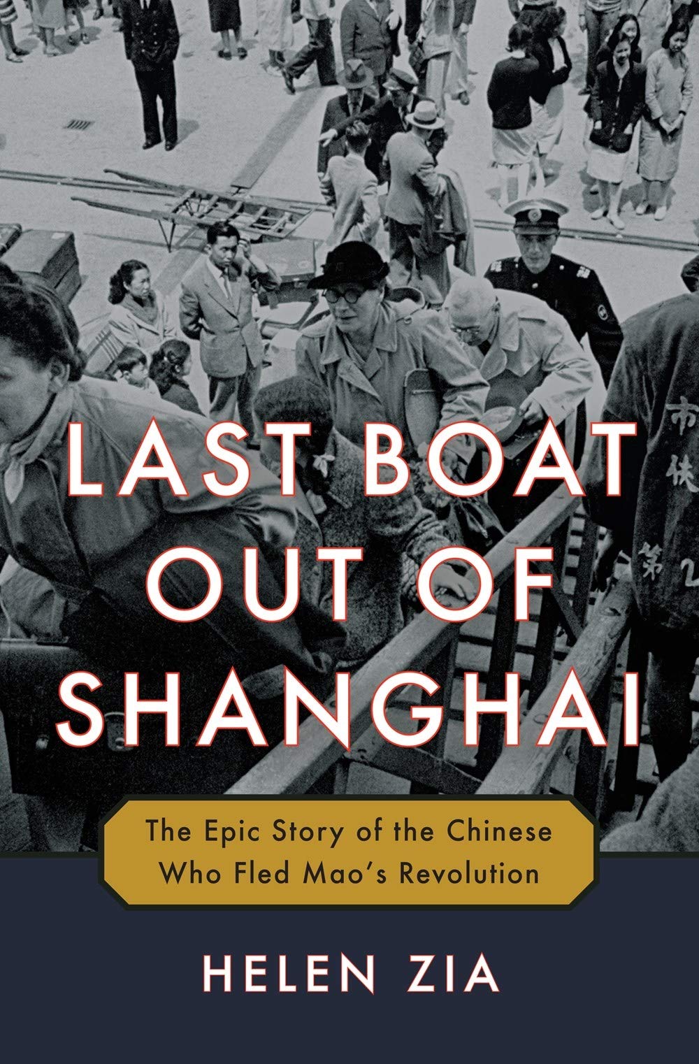 Cover of "Last Boat Out of Shanghai" by Helen Zia