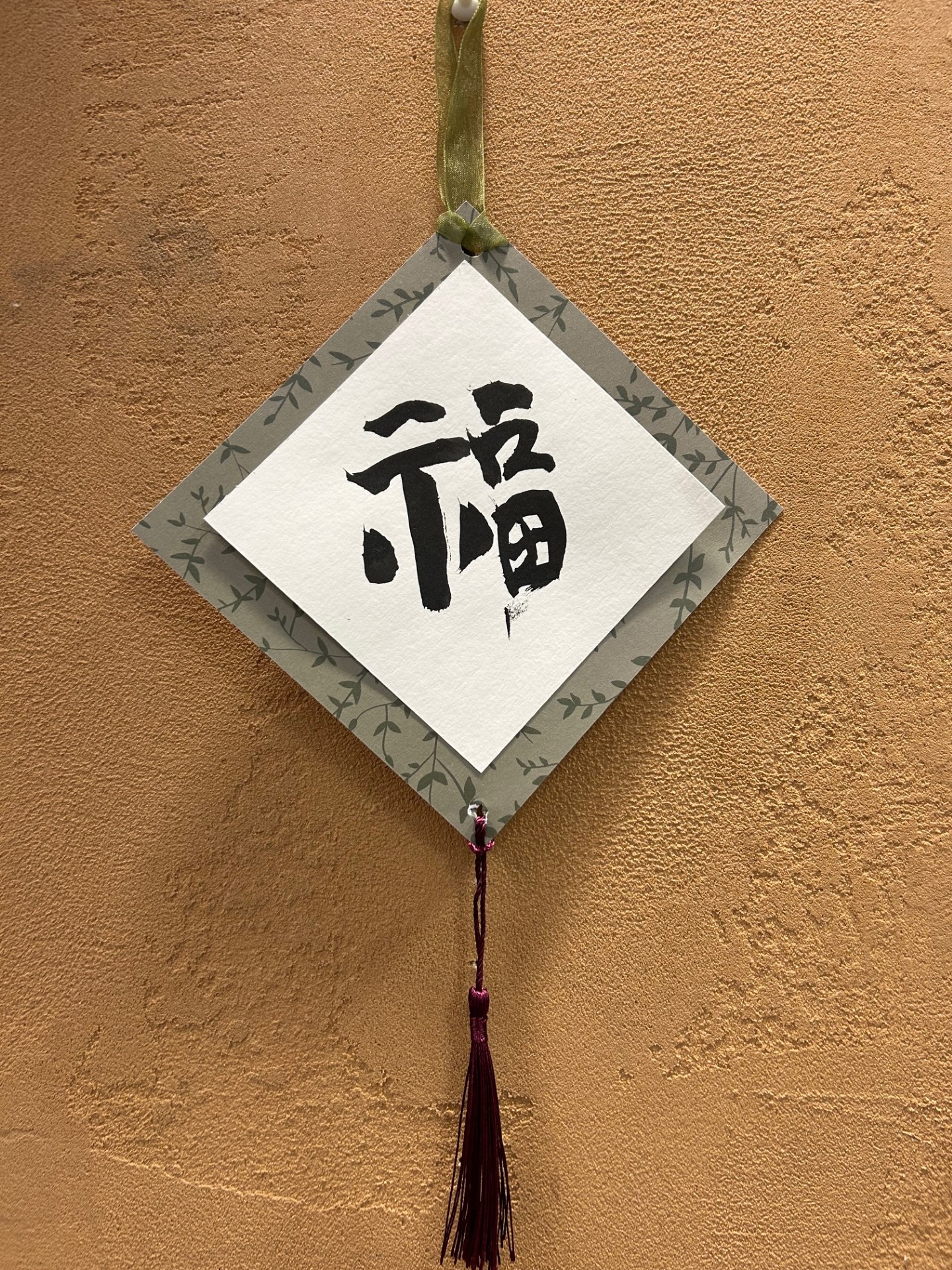 Calligraphy. Door Hanger. Lunar New Year