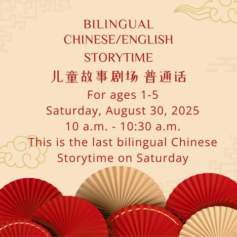 last Saturday bilingual storytime