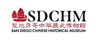 San Diego Chinese Historical Museum Logo, with red ship and red Chinese lettering and black lettering in English