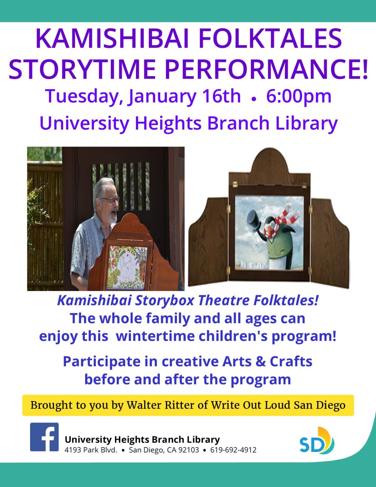 Kamishibai Storytime Flyer